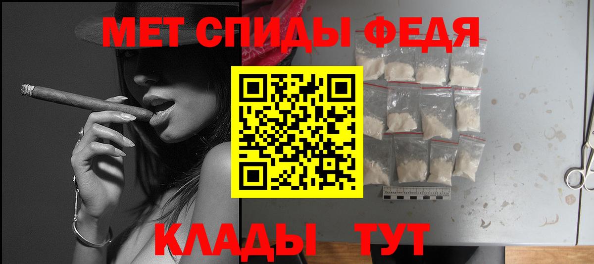 АМФ Premium Партизанск
