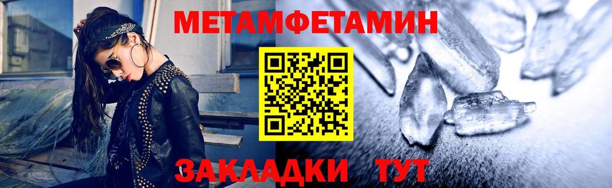 Партизанск  Амфетамин  Вход с VPN  Амфетамин 98% 
