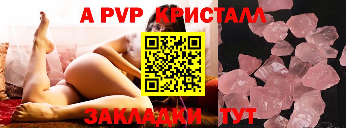 A PVP VHQ Партизанск