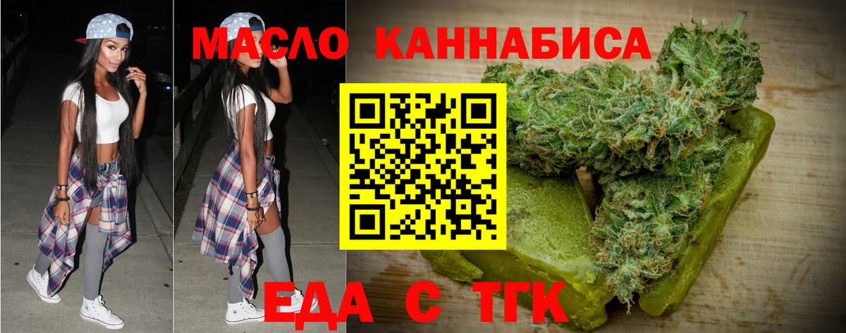 Партизанск  Вход с VPN  Кокаин  Мефедрон   Экстази  Каннабис  ГАШ 