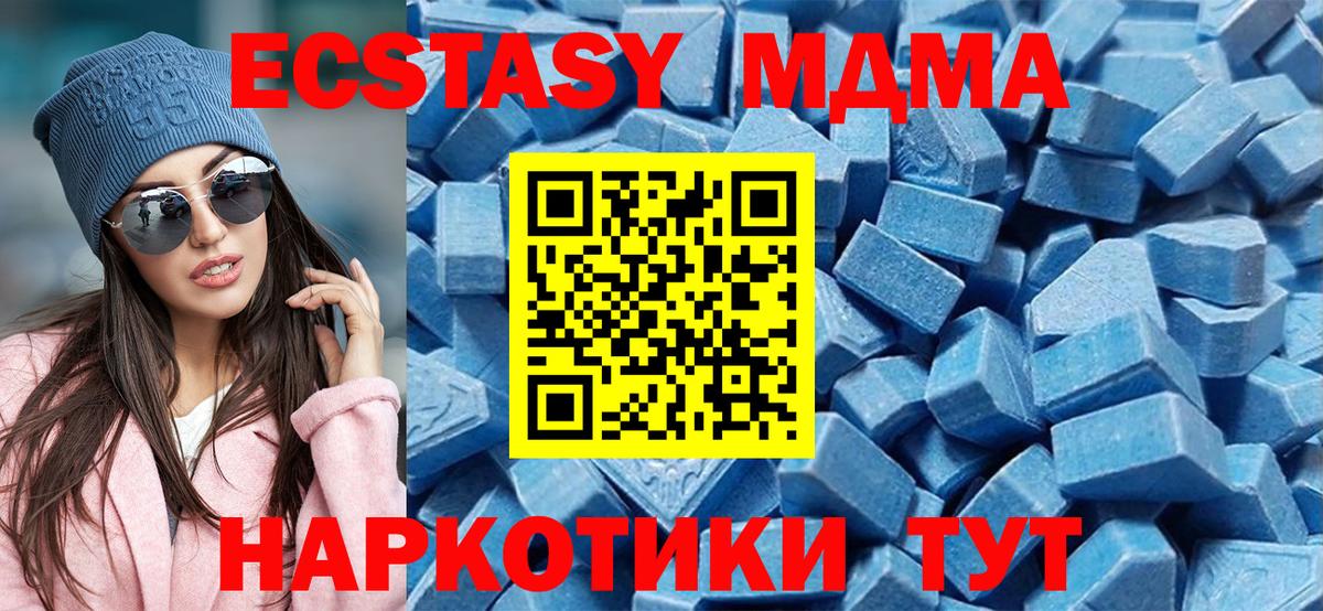 ЭКСТАЗИ louis Vuitton Партизанск