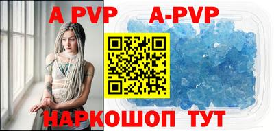 прущий лед Свободный