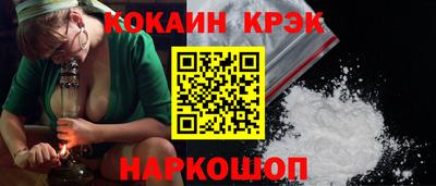 кокаин перу Рузаевка