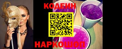 кокаин перу Рузаевка