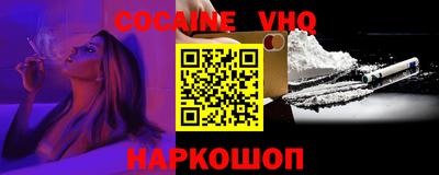 MDMA Premium VHQ Рязань