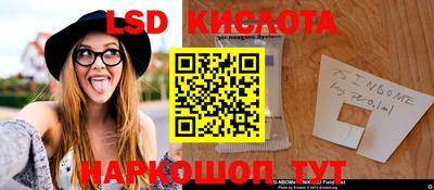 кокаин перу Рузаевка