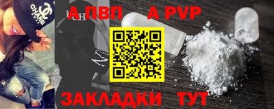 a pvp Рыбинск