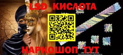 соль курить ск Северобайкальск