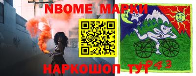кокаин перу Рузаевка