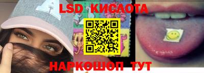 соль курить ск Северобайкальск