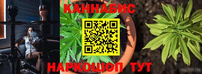 соль курить ск Северобайкальск