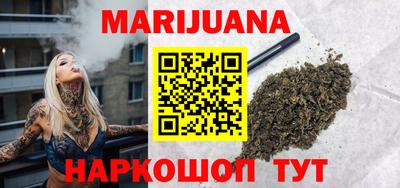 соль курить ск Северобайкальск