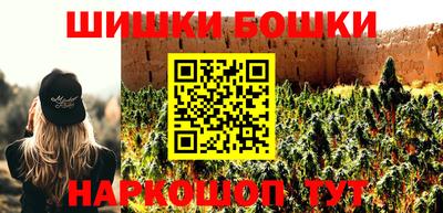 кокаин перу Рузаевка