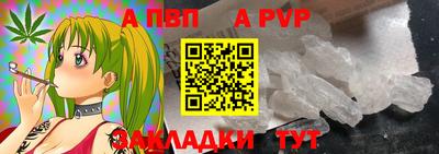 кокаин перу Рузаевка
