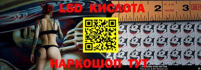 кокаин перу Рузаевка