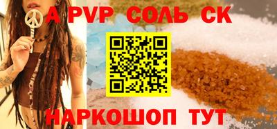 прущий лед Свободный