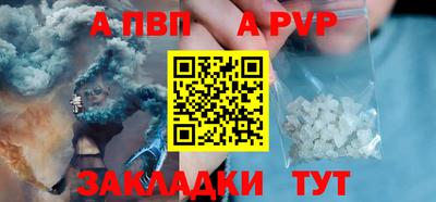 a pvp Рыбинск