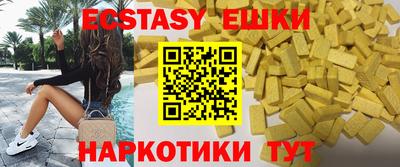 кокаин перу Рузаевка