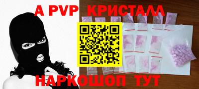 прущий лед Свободный