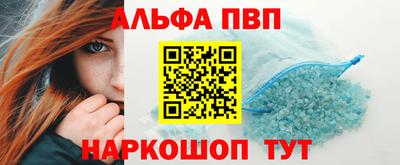 a pvp Рыбинск