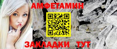 кокаин перу Рузаевка