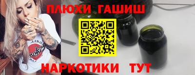 соль курить ск Северобайкальск