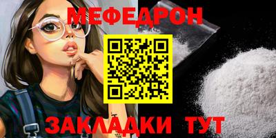кокаин перу Рузаевка