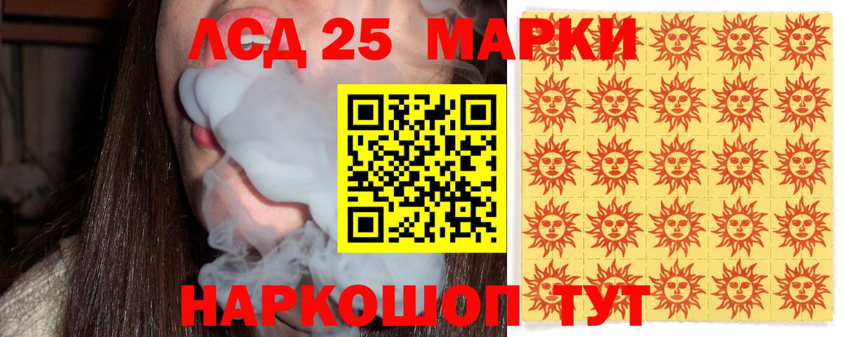 Марки NBOMe  Марки NBOMe 1,8мг  Вход с VPN  Партизанск 