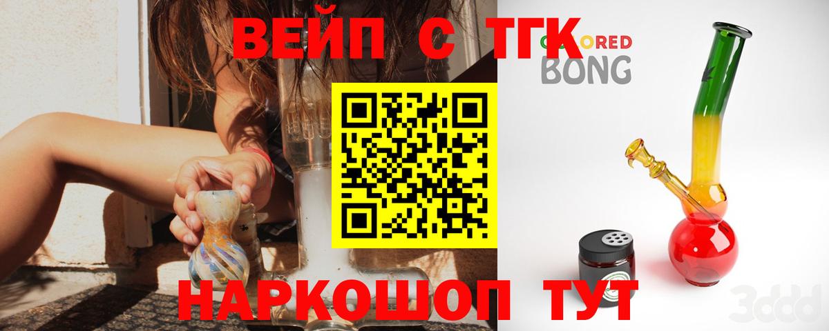Меф мяу мяу Партизанск